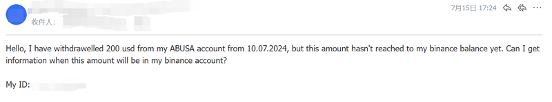 screenshot-20240717-153033