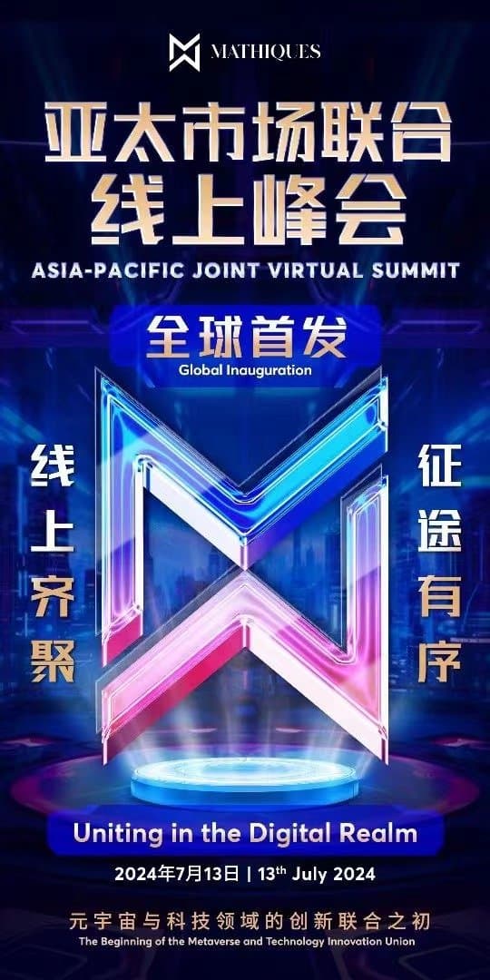 微信图片_20240701173608