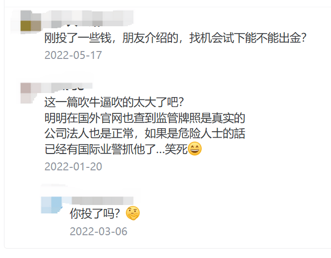 screenshot-20240701-163755