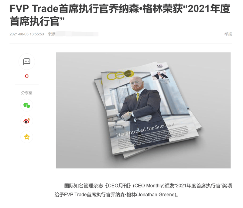 screenshot-20240701-162940