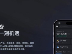 大盘回顾美股因降息预期全面走强由于美联储主席鲍威尔在 Jackson Hole 的演讲为 9 月降息敞开大门，美股开高走高。他表示政策仍具限制性，未来前景与风险平衡或需调整，并警告通胀压力仍偏上行，特别是关税效应已逐步显现。劳动力市场虽暂时保持平衡，但供需放缓，成为后续关注重点。市场迅速反应，9 月降息机率上升。不过，川普持续施压，威胁解雇联储理事 Lisa Cook，使其独立性再度受质疑。