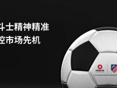 在经历了一年的降息行动后，欧洲央行在7月选择暂停进一步下调利率，这一决定在市场看来是对经济形势谨慎评估的体现。多数央行官员认为，目前2%的关键存款利率处于合适水平，既不会对经济增长形成过度抑制，也不会带来明显的宽松刺激。不过，仍有部分声音提醒，未来若通胀压力迅速减弱，不应排除再次降息的可能性。第二季度的薪资表现则为央行的谨慎态度提供了新的注脚。