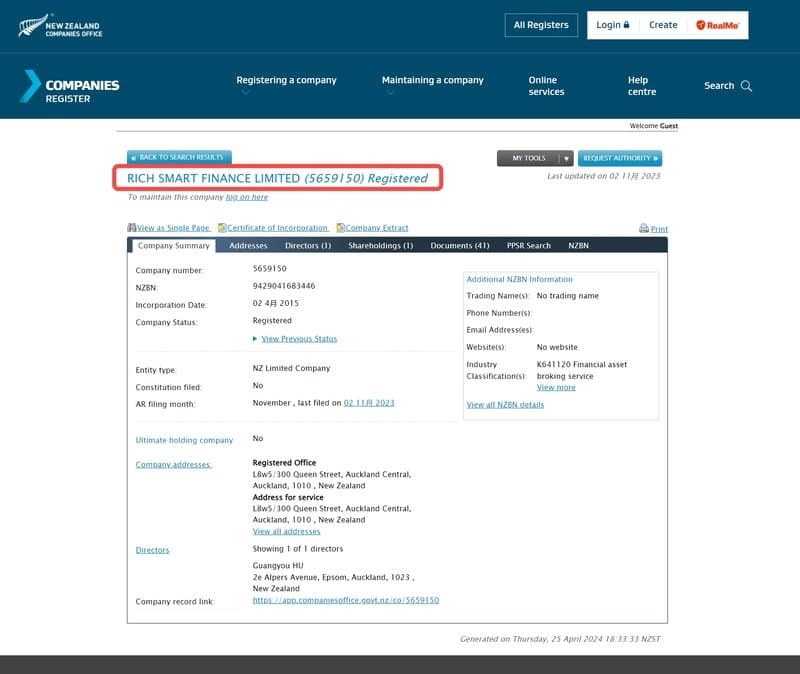 Rich Smart Finance company registration