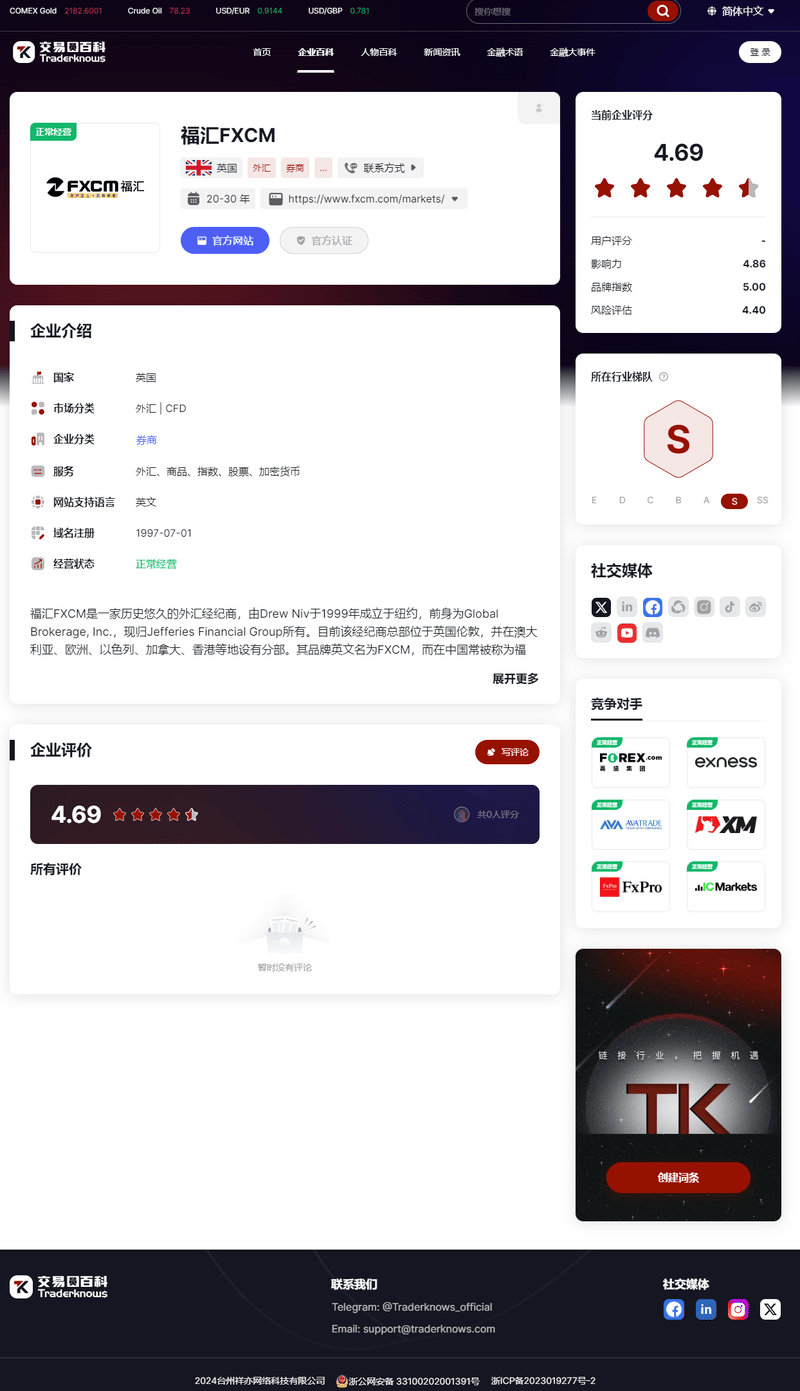 screenshot-20240312-155452