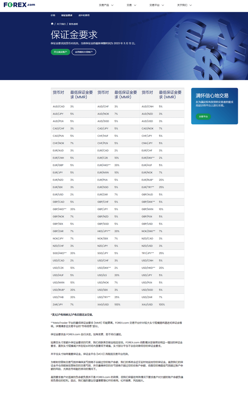 screenshot-20240307-140537