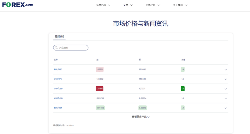 screenshot-20240307-140250