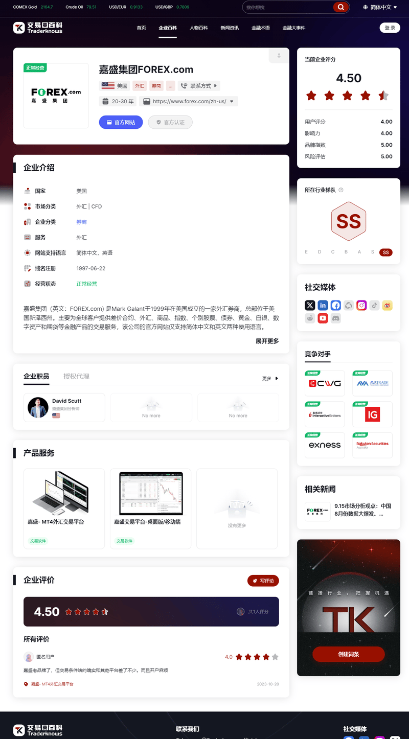 screenshot-20240306-162213