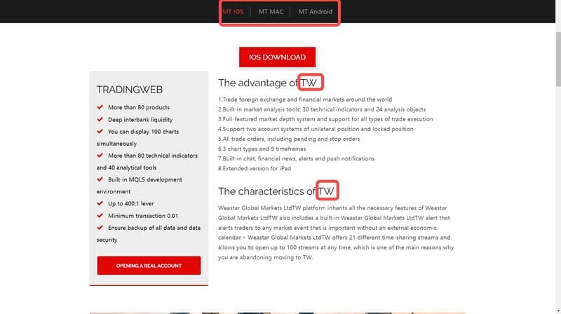 Weastar Global Markets Ltd的自研软件