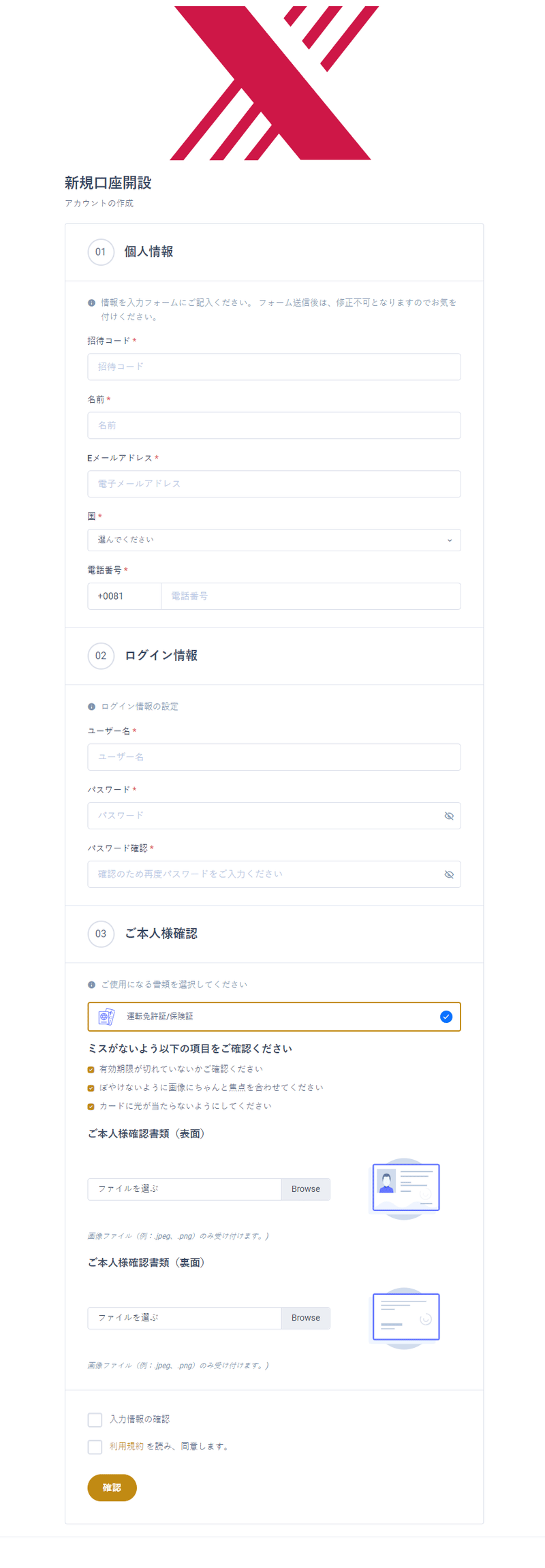 screenshot-20240217-143342