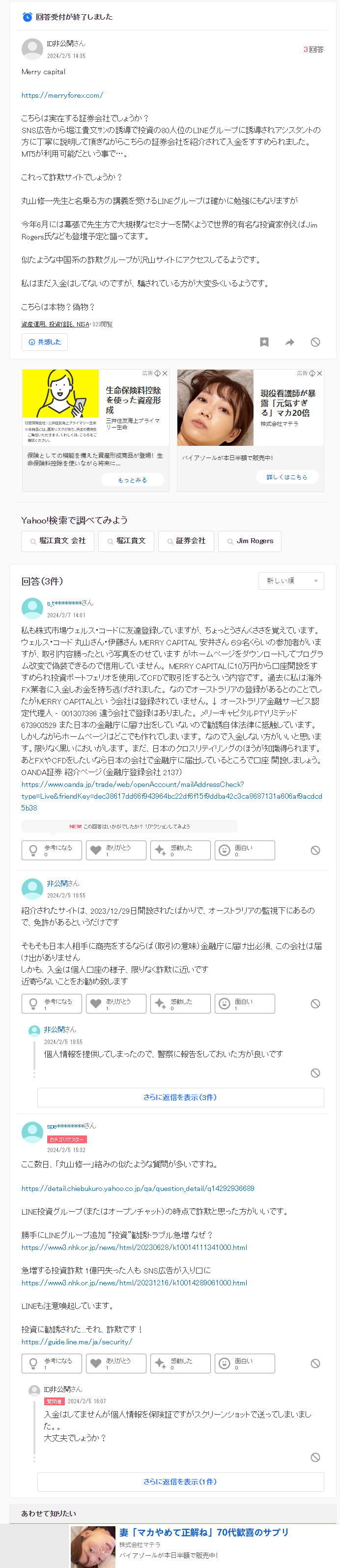 screenshot-20240217-150130