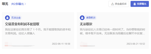 screenshot-20240122-145455