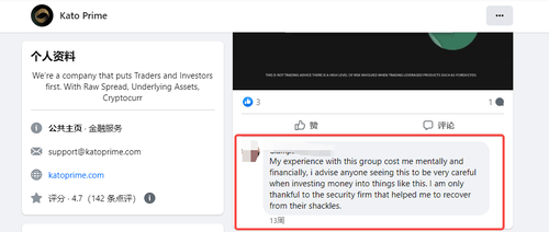 官网显示监管信息查询2