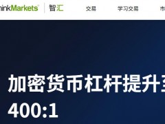 总部位于澳大利亚的零售外汇和差价合约经纪商 ThinkMarkets 已决定退出与借壳公司 FG Acquisition Corp 的合并计划，当前的IPO计划已宣告失败。