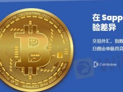 英国金融行为监管局(FCA)发布了一则投资者警示公告，公告内容称一家名为“Sapphire Markets”的公司可能在未获FCA授权的情况下，向投资者非法提供金融服务或产品。