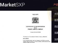 英国金融行为监管局(FCA)发布了一则投资者警示公告，公告内容称一家名为“marketsxp”的公司可能在未获FCA授权的情况下，向投资者非法提供金融服务或产品。