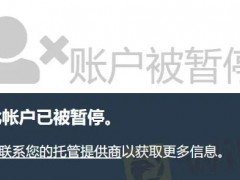 英国金融行为监管局(FCA)发布了一则投资者警示公告，公告内容称一家名为 “FXVANCE”的公司可能在未获FCA授权的情况下，向投资者非法提供金融服务或产品。