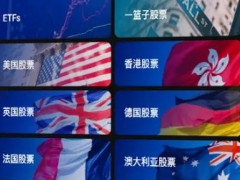 活动一 可获得高达500美金新人奖励 奖励详情 1、立即加入并报名注册 2、于24小时内存款，享最高为5%的奖金；或在一个月内存款，则享2-3%的奖励 3、尊享奖金，奖金将于14个工作天内派发。