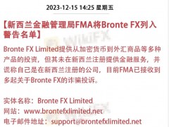 Bronte FX Limited 提供从加密货币到外汇商品等多种产品的投资，但其未在新西兰注册提供金融服务，并谎称自己是在新西兰注册的公司，目前已接收到多起关于Bronte FX的诈骗投诉。