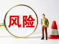 Blockrisex 利用模糊的 MSB 牌照包装自己，实则存在超范围经营、公司主体不明、应用安装不安全、客服缺失等重大问题。其“高收益”产品更像是精心布置的陷阱。我们提醒广大投资者，在选择加密货币平台时务必做好背景调查。对像 Blockrisex 这样疑点重重的平台，最安全的做法就是 敬而远之。