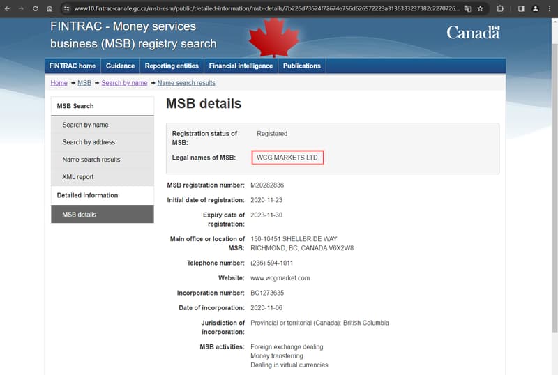 加拿大金融情报部门加拿大金融交易和报告分析中心(FINTRAC)的货币服务业务牌照(MSB牌照)信息查询